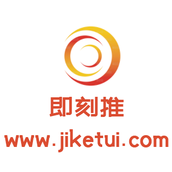 即刻推jiketui.com-抖音、快手、网红、直播带货、短视频、自媒体数据排行-，教程资源分享自媒体从业者交流视频原创。